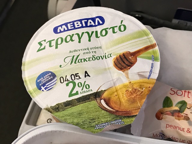 A Greek Breakfast On Aegean Airlines Live And Let S Fly