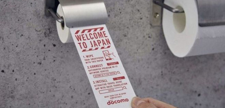 Tokyo Toilet Paper for Cell Phone
