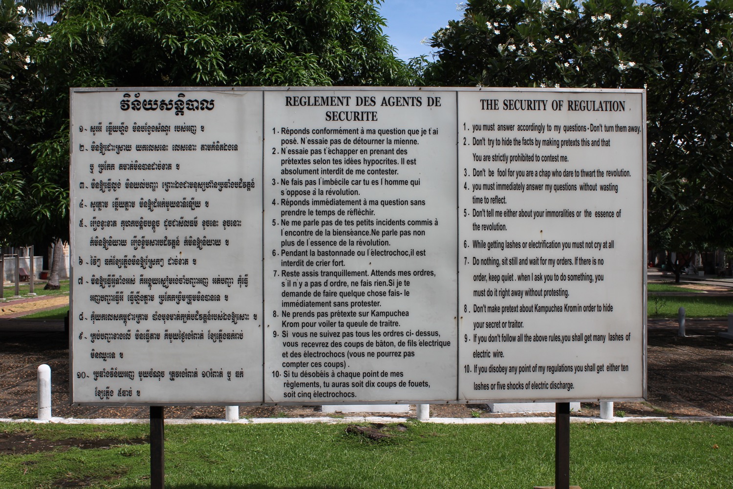 Tuol Sleng Genocide Museum