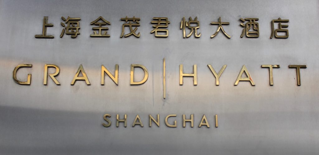 Review: Grand Hyatt Shanghai - Live and Let's Fly