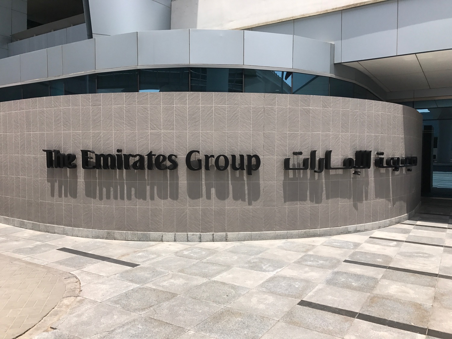 A Fun Day at Emirates Headquarters - Live and Let's Fly