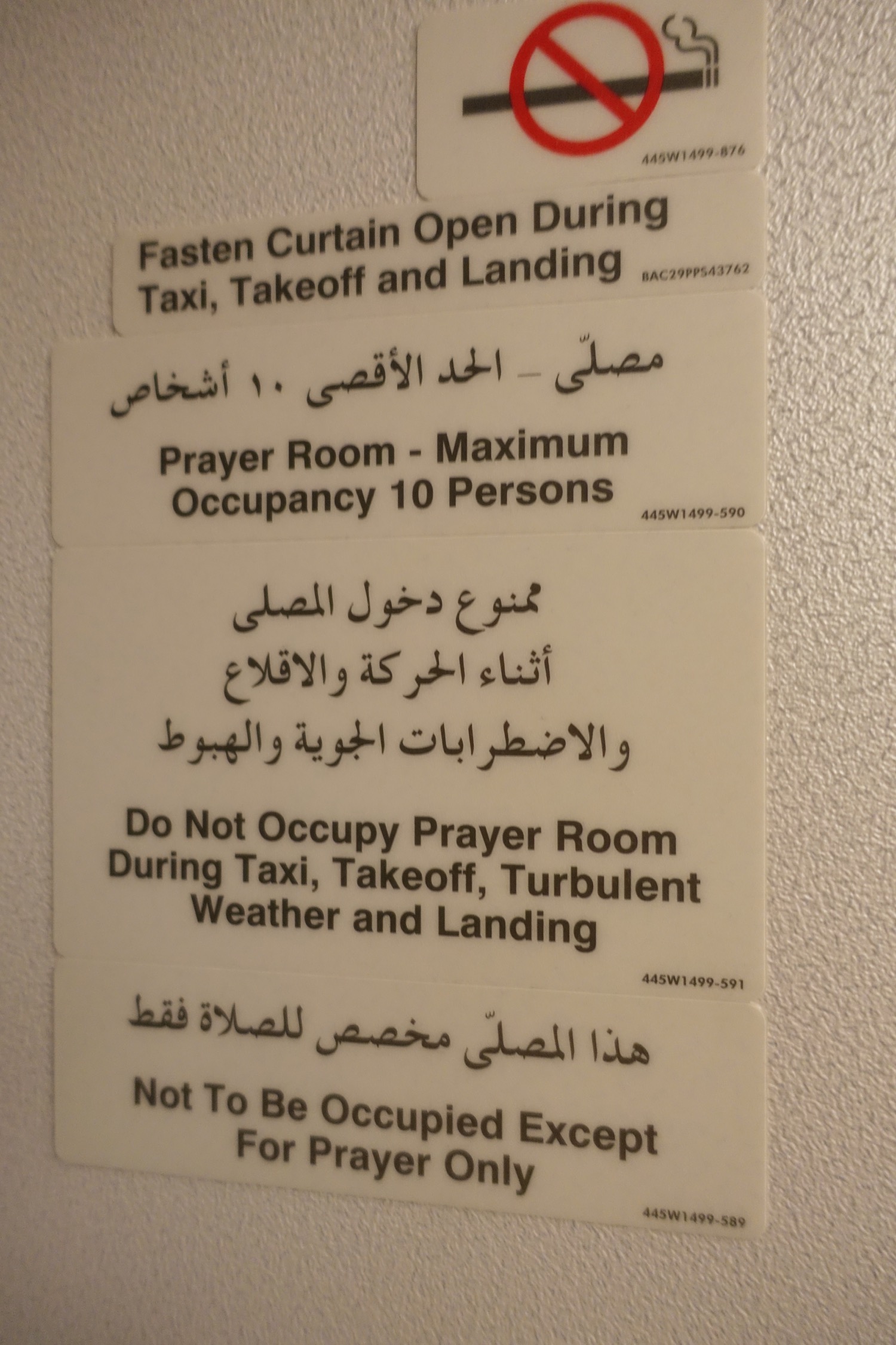 a group of white signs with black text