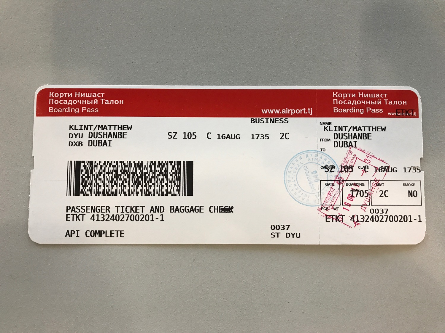 Билеты на самолет таджикистан. Посадочный талон. Посадочный билет на самолет. Посадочный талон Дубай. Дубай посадочный билет.