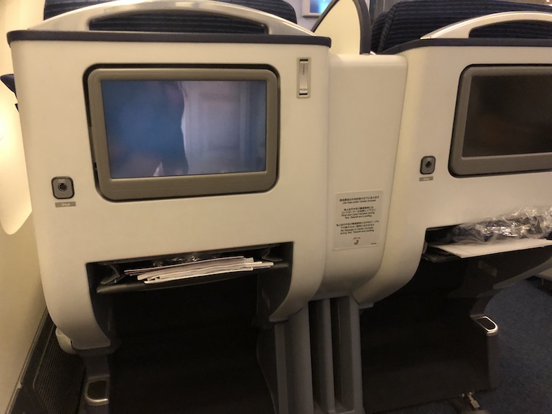 Review: ANA 767 Business Class Hong Kong To Tokyo - Live and Let's Fly