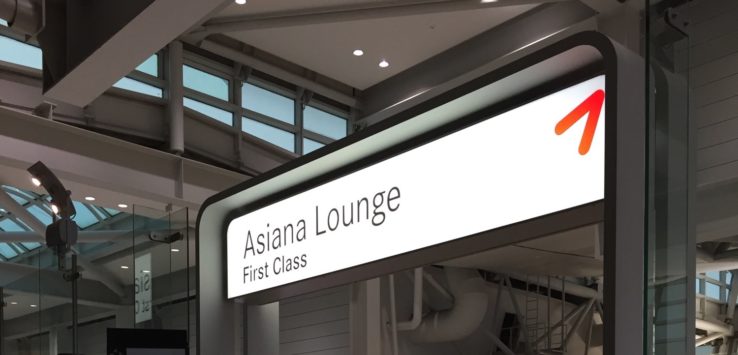 Asiana First Class Lounge Seoul ICN Review