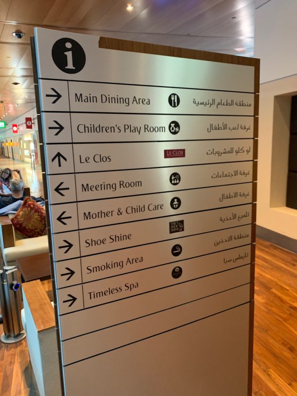 Review: Emirates First Class Lounge Dubai (B Concourse) - Live And Let ...