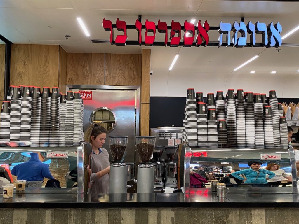 Great Coffee In Israel - Live and Let's Fly