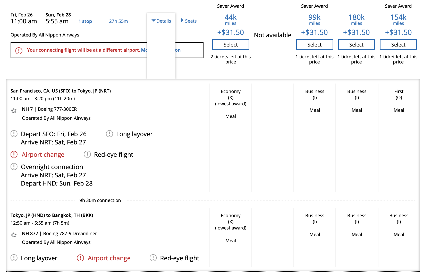 a screenshot of a flight schedule