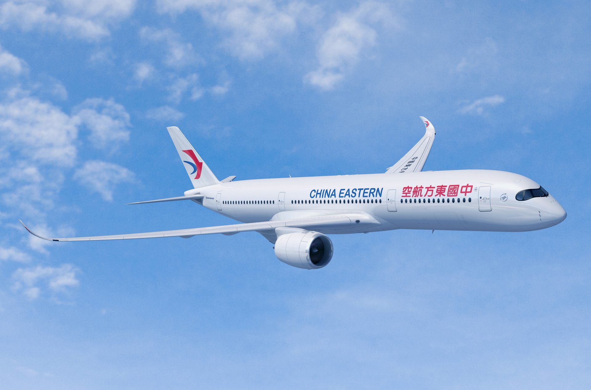 China Eastern Largest Airline