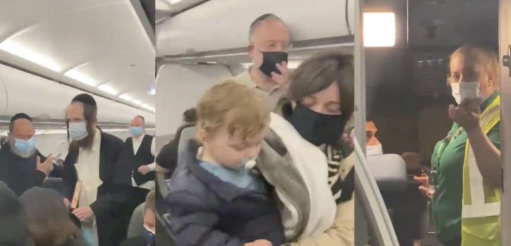 Frontier Airlines 18-Month-Old Mask