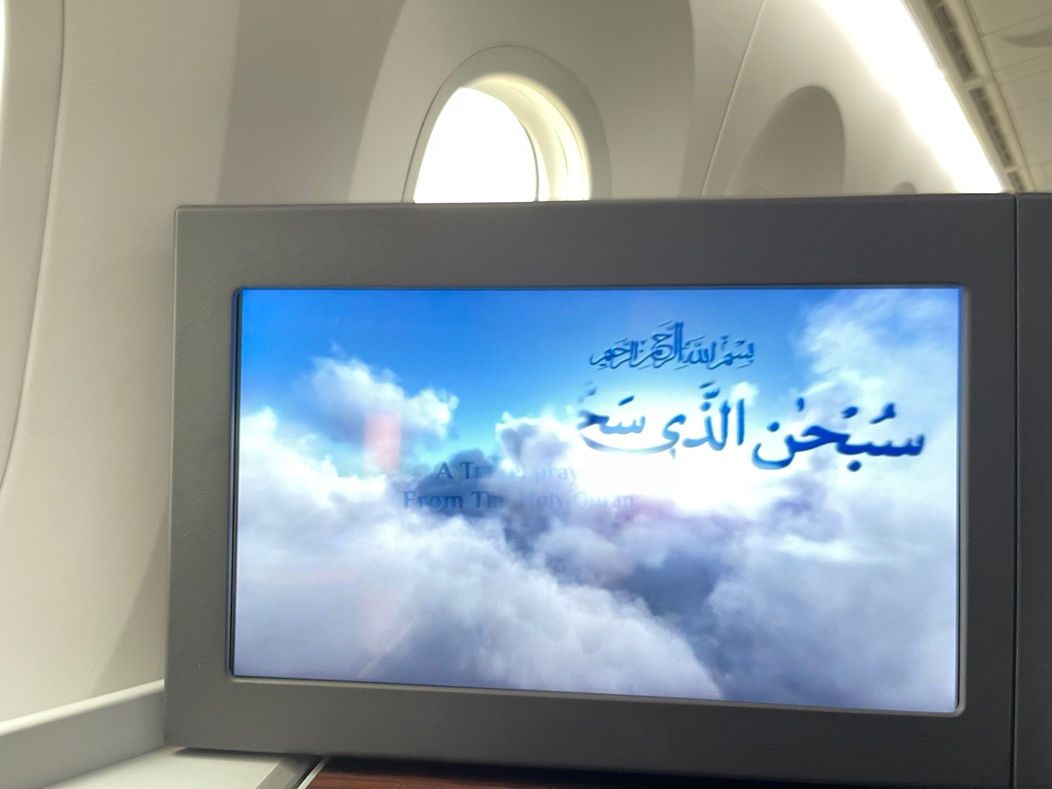 a screen on a plane