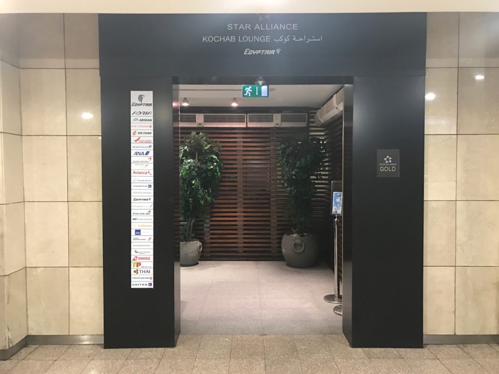 Review: EgyptAir Alioth Lounge Cairo (CAI) - Live and Let's Fly