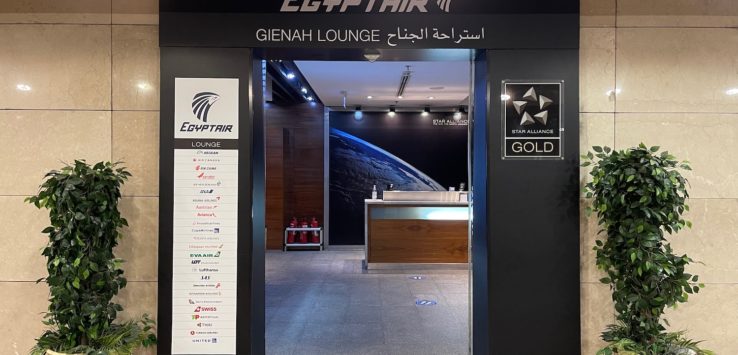 EgyptAir Gienah Lounge Review