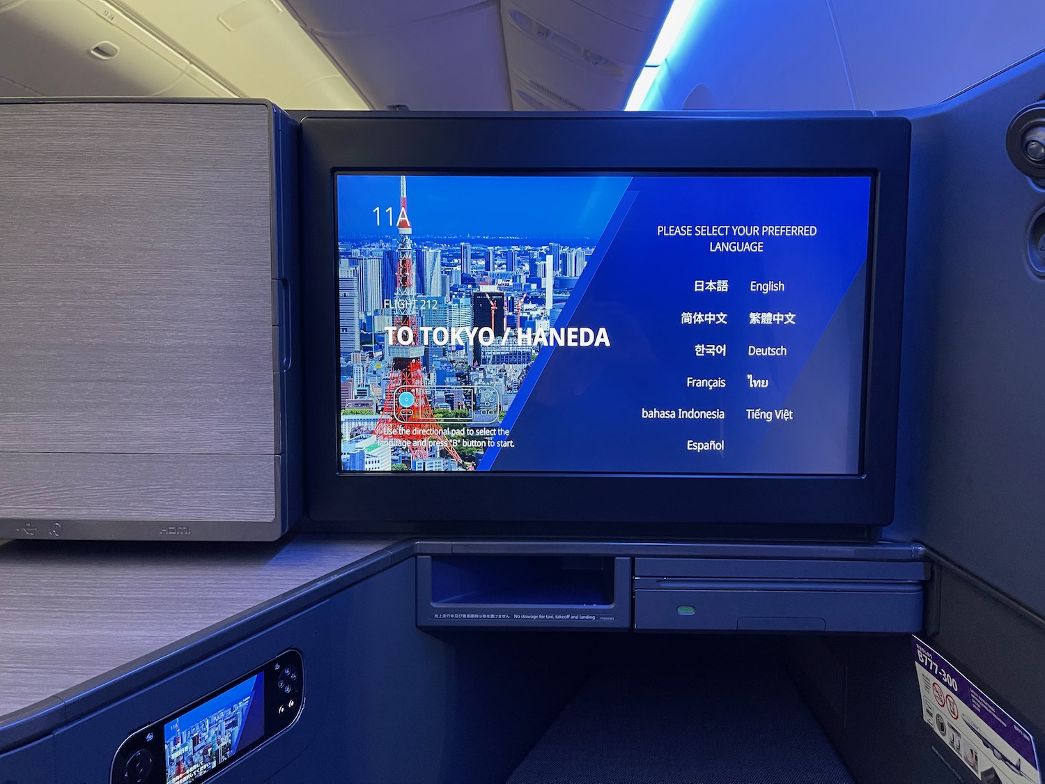 ANA 777 300ER The Room Business Class Review 22