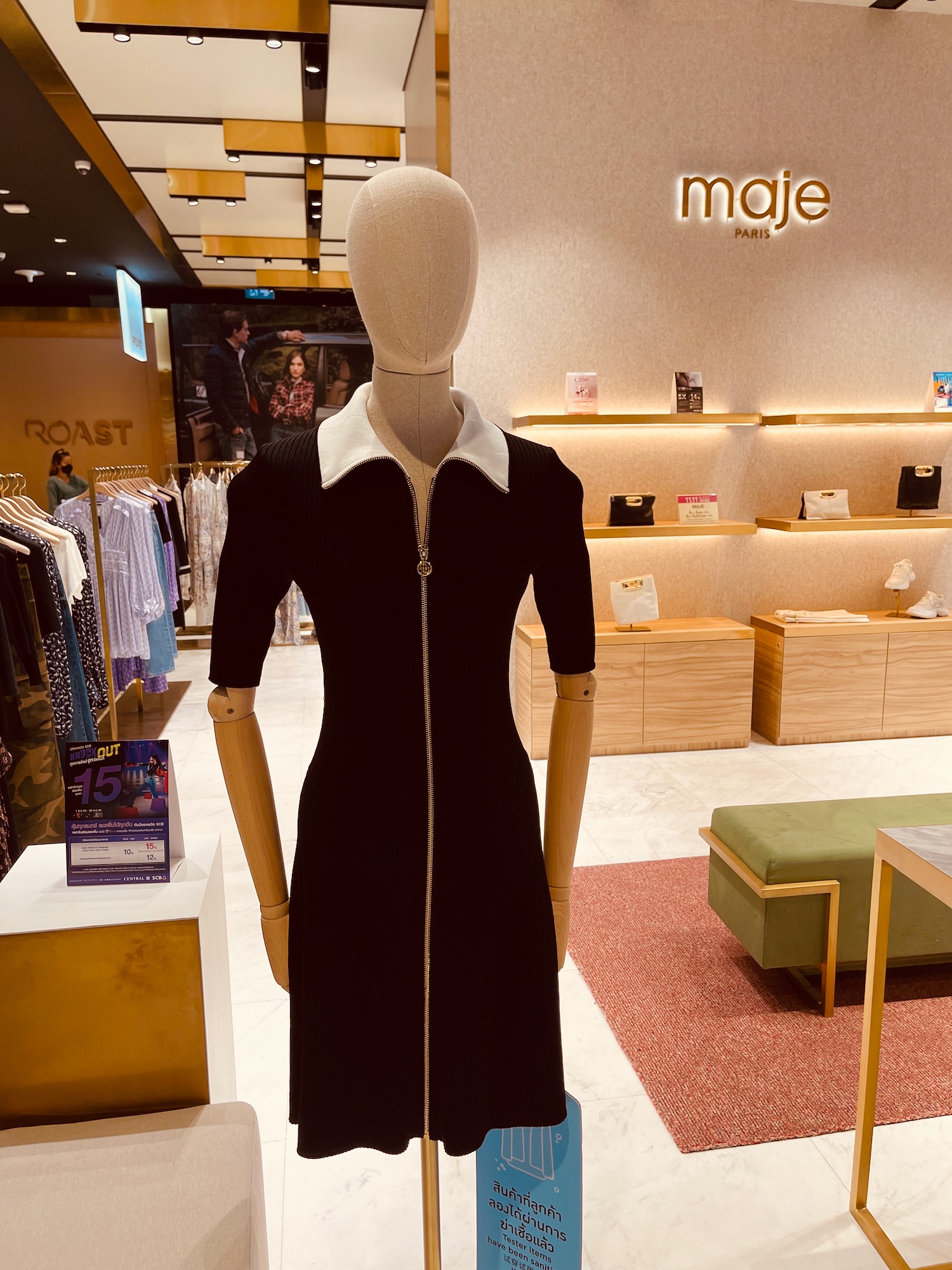 a mannequin in a store