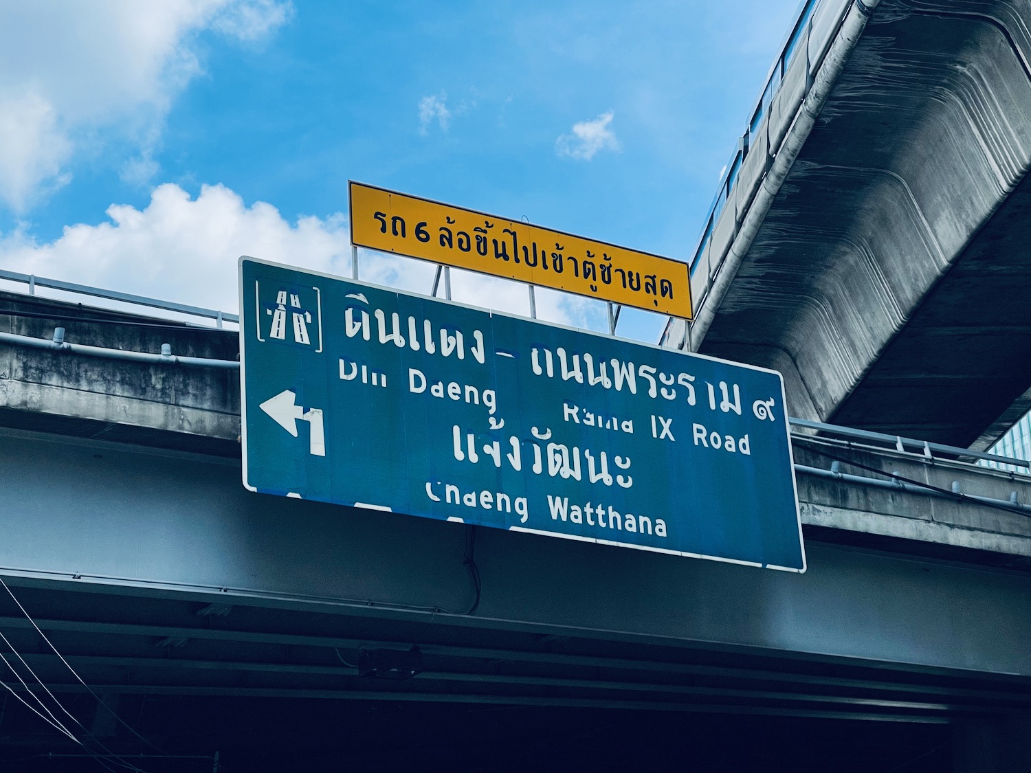 a sign on a bridge