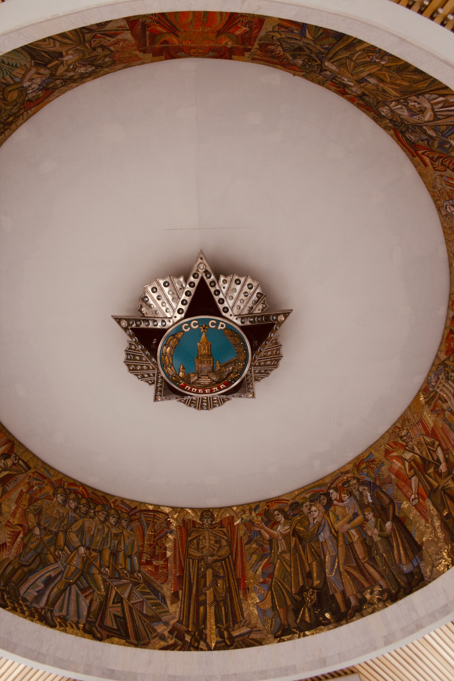 a circular ceiling with a star and a group of people