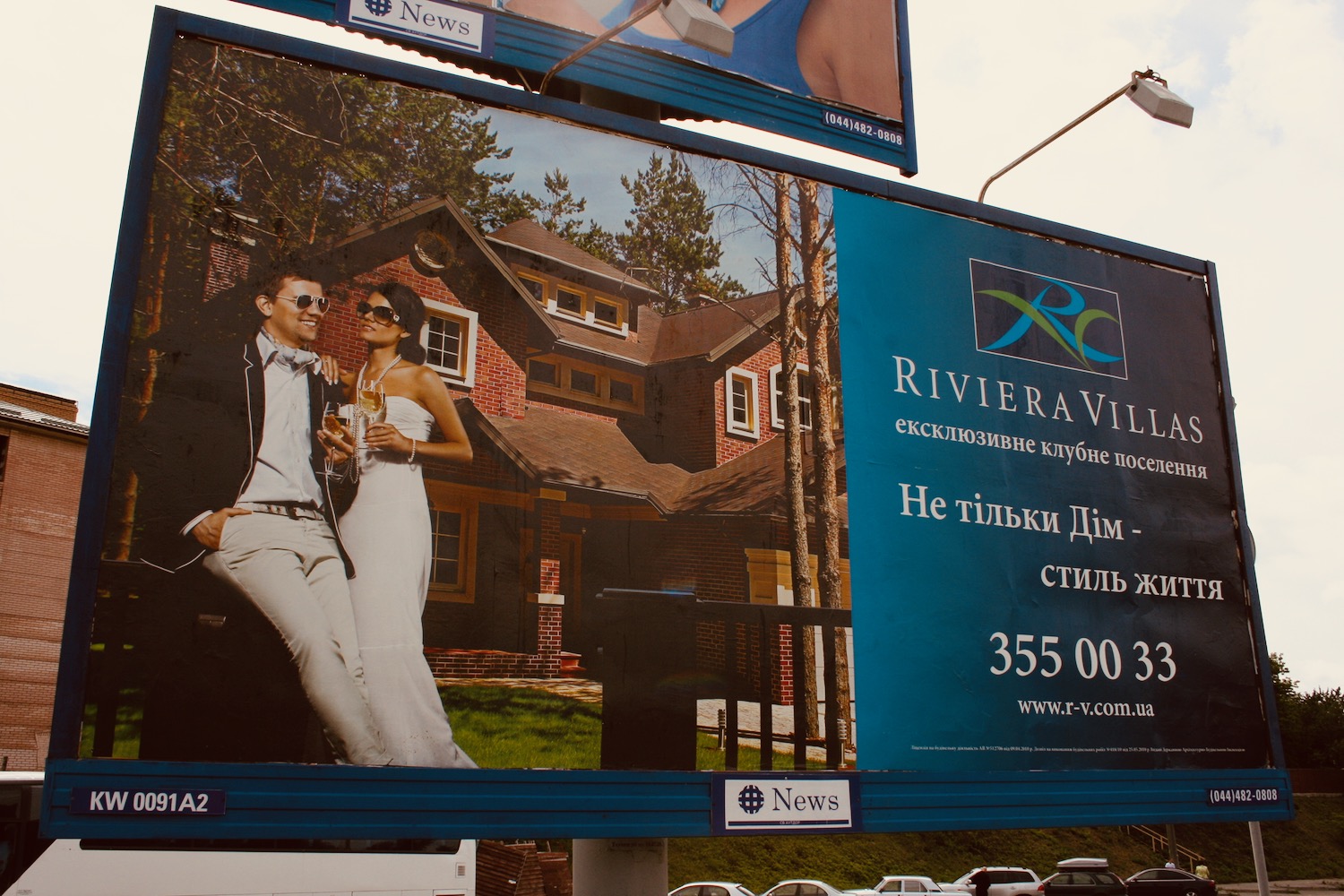 a billboard with a couple of people on it