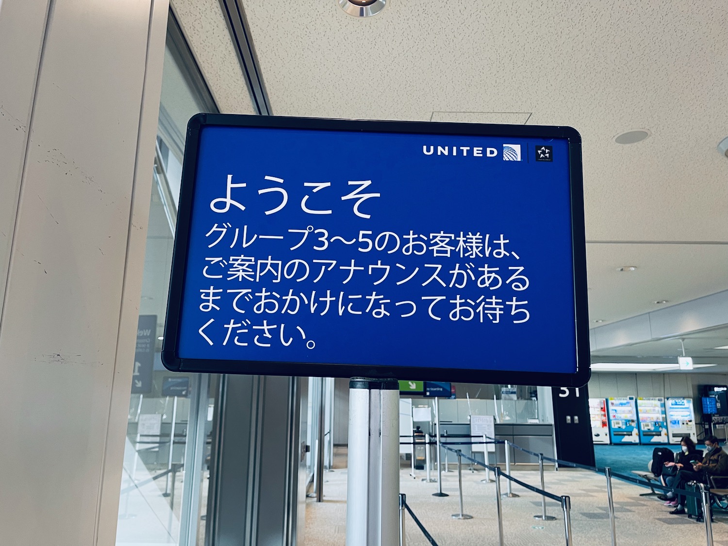 a blue sign in an airport