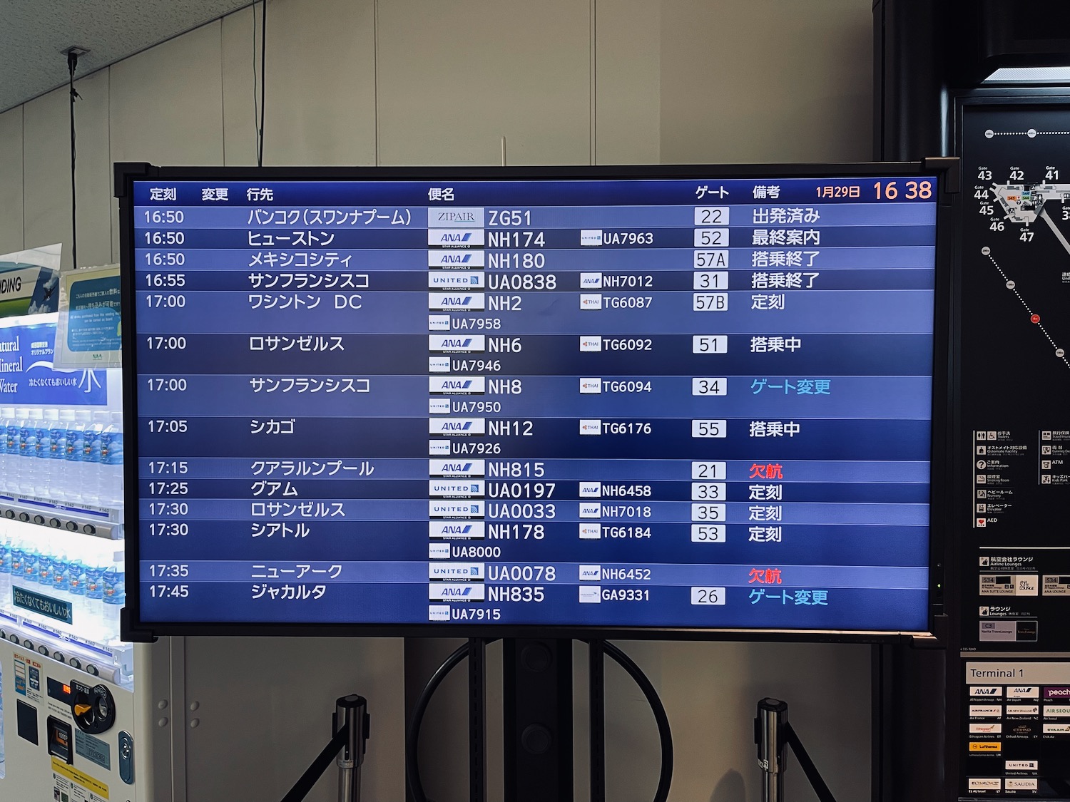 a screen with a blue screen with white text and numbers