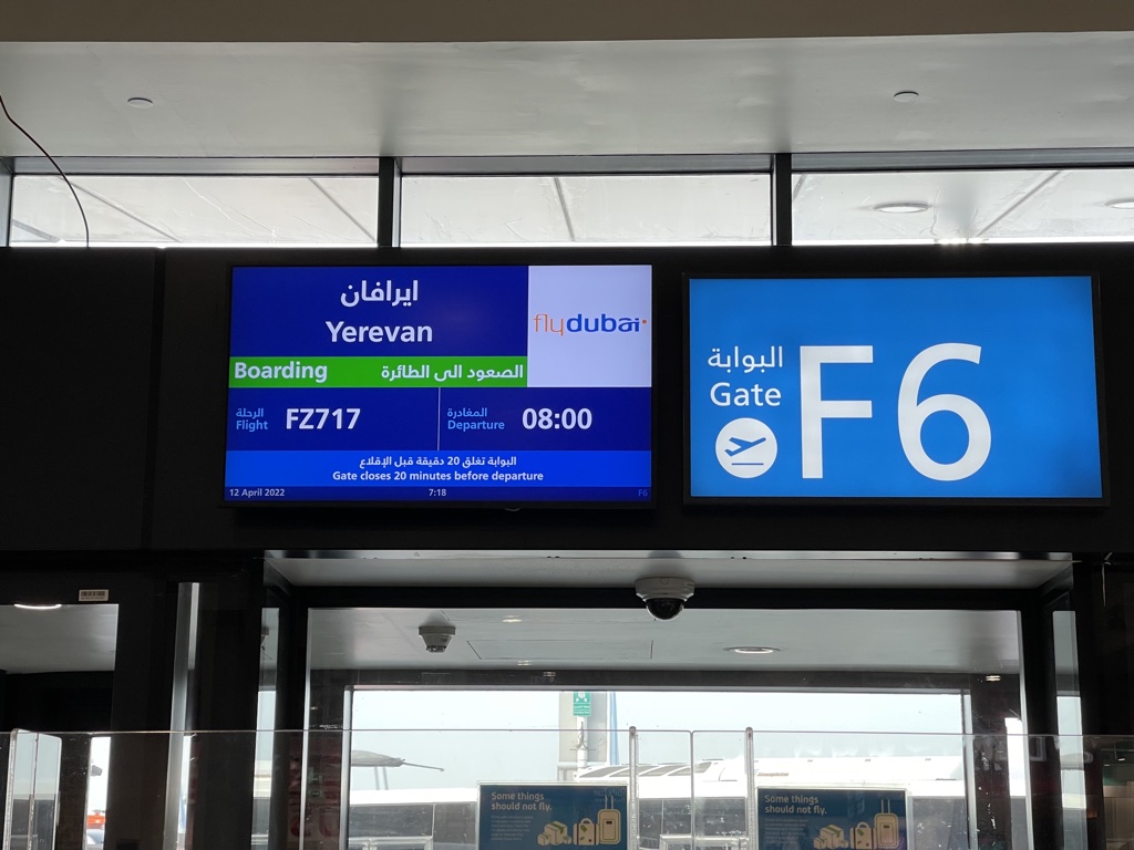 FlyDubai Dubajaus tarptautinio oro uosto 2 terminalo išvykimo vartai F6