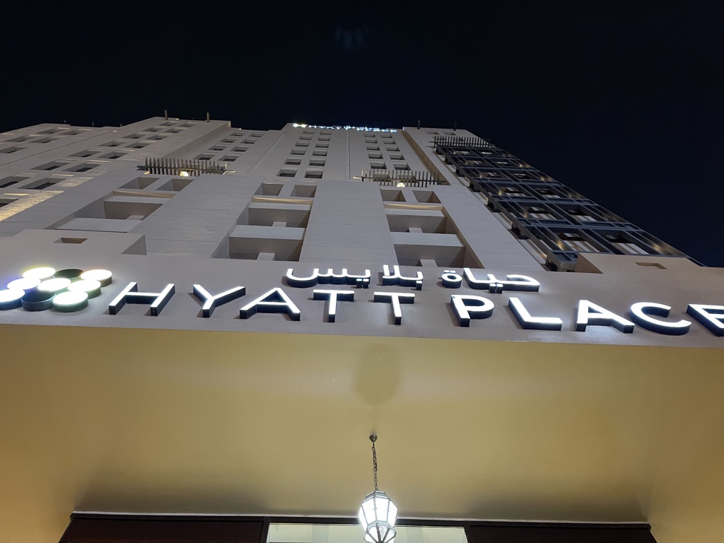 Hyatt Place Dubai Wasl