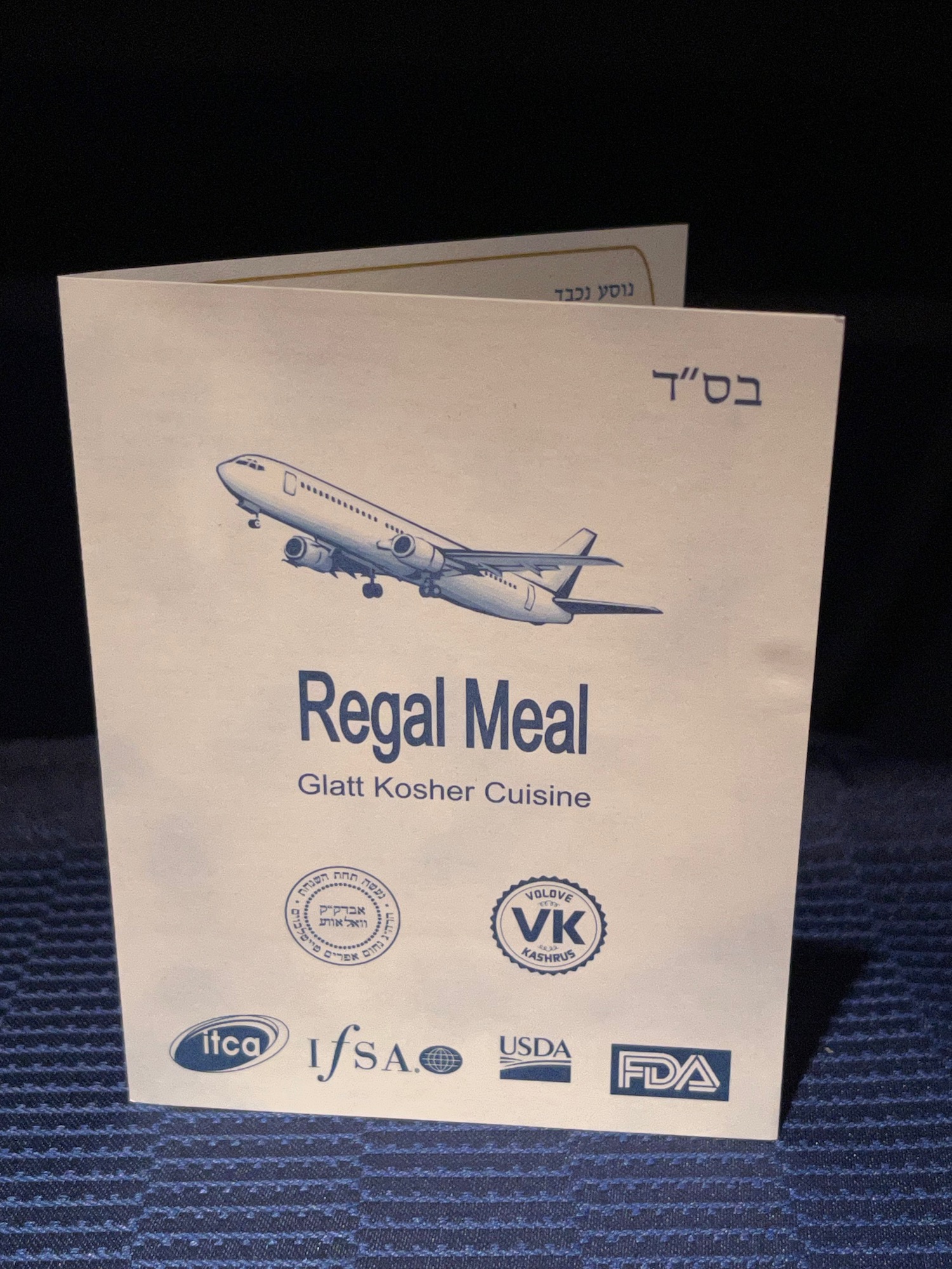 a menu with an airplane on it