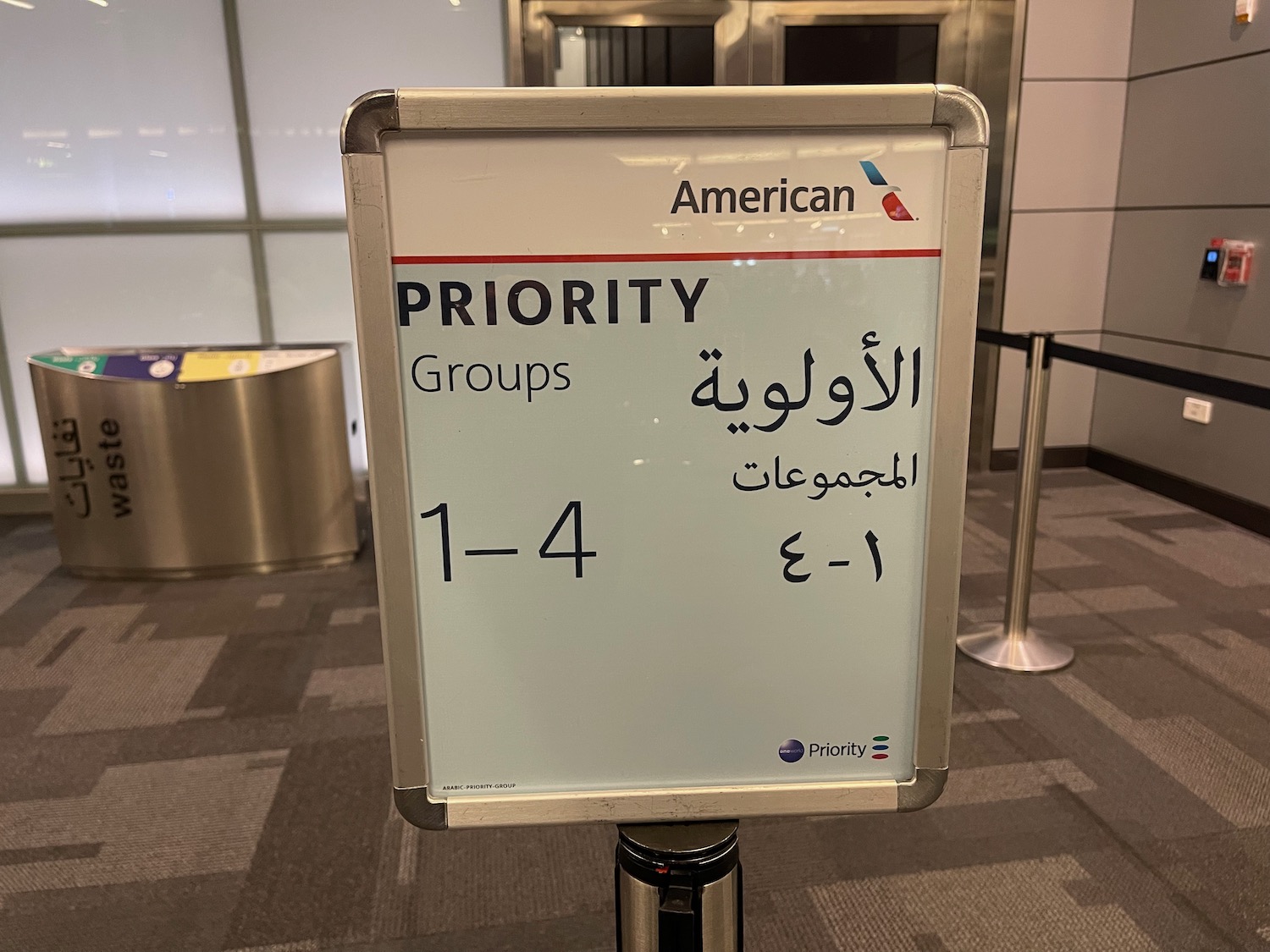 a sign in a airport