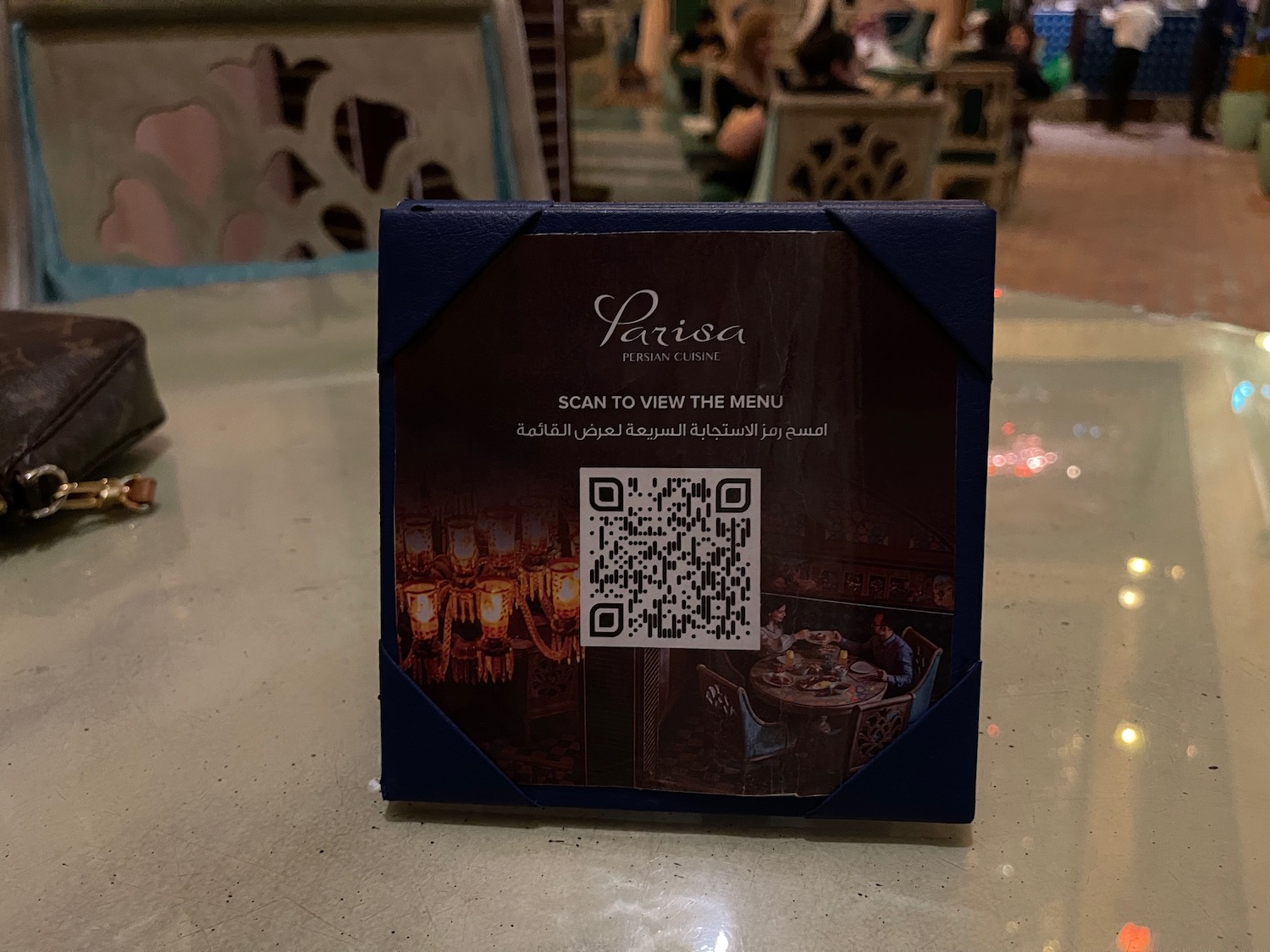 a box with a qr code on it