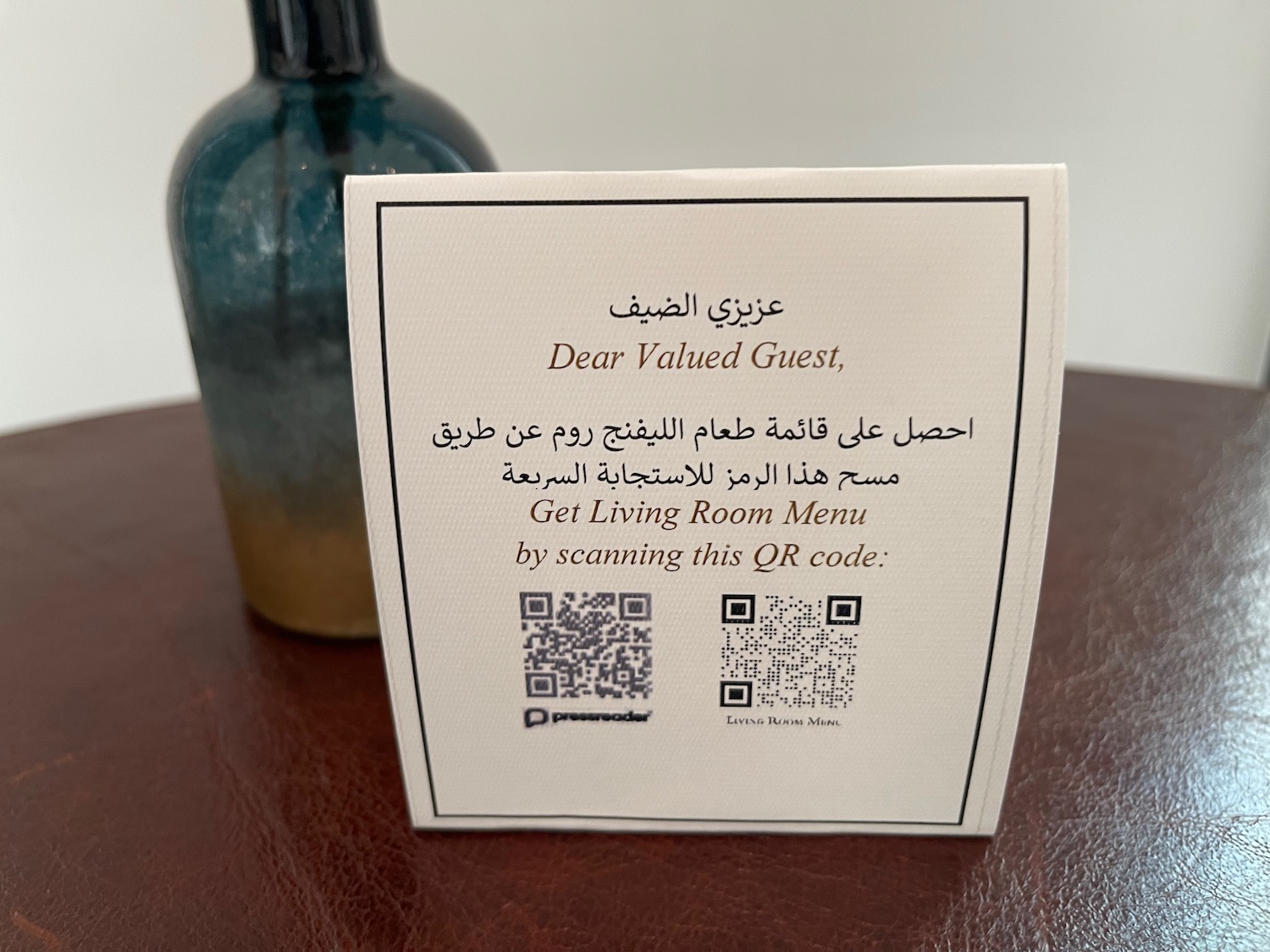 a paper with qr code on it