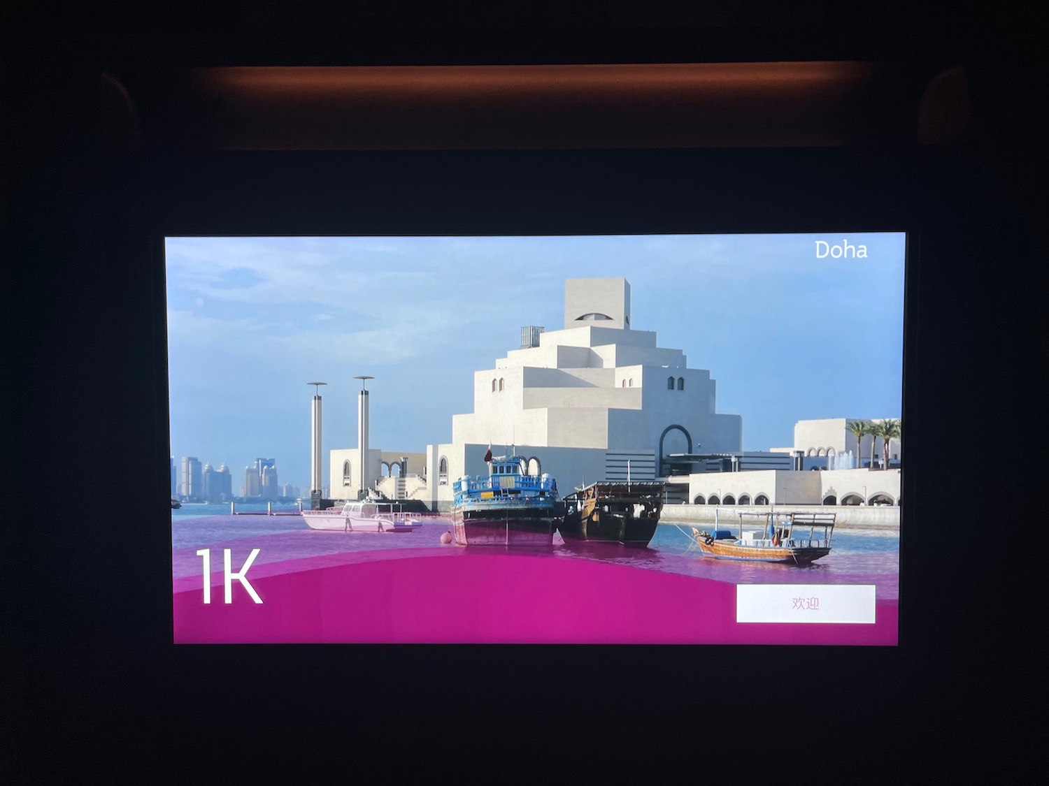 a screenshot of a television