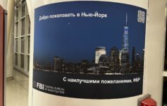 FBI Billboard JFK