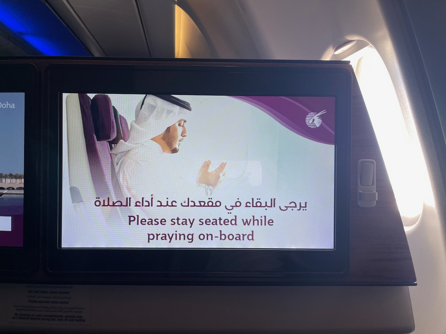 a screen on a plane