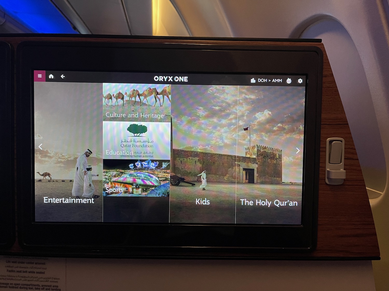 a screen on a plane