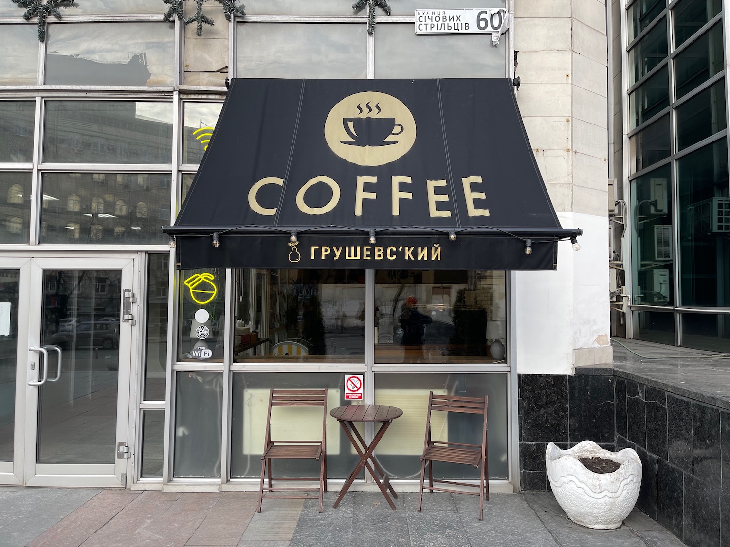 a coffee shop with a black awning