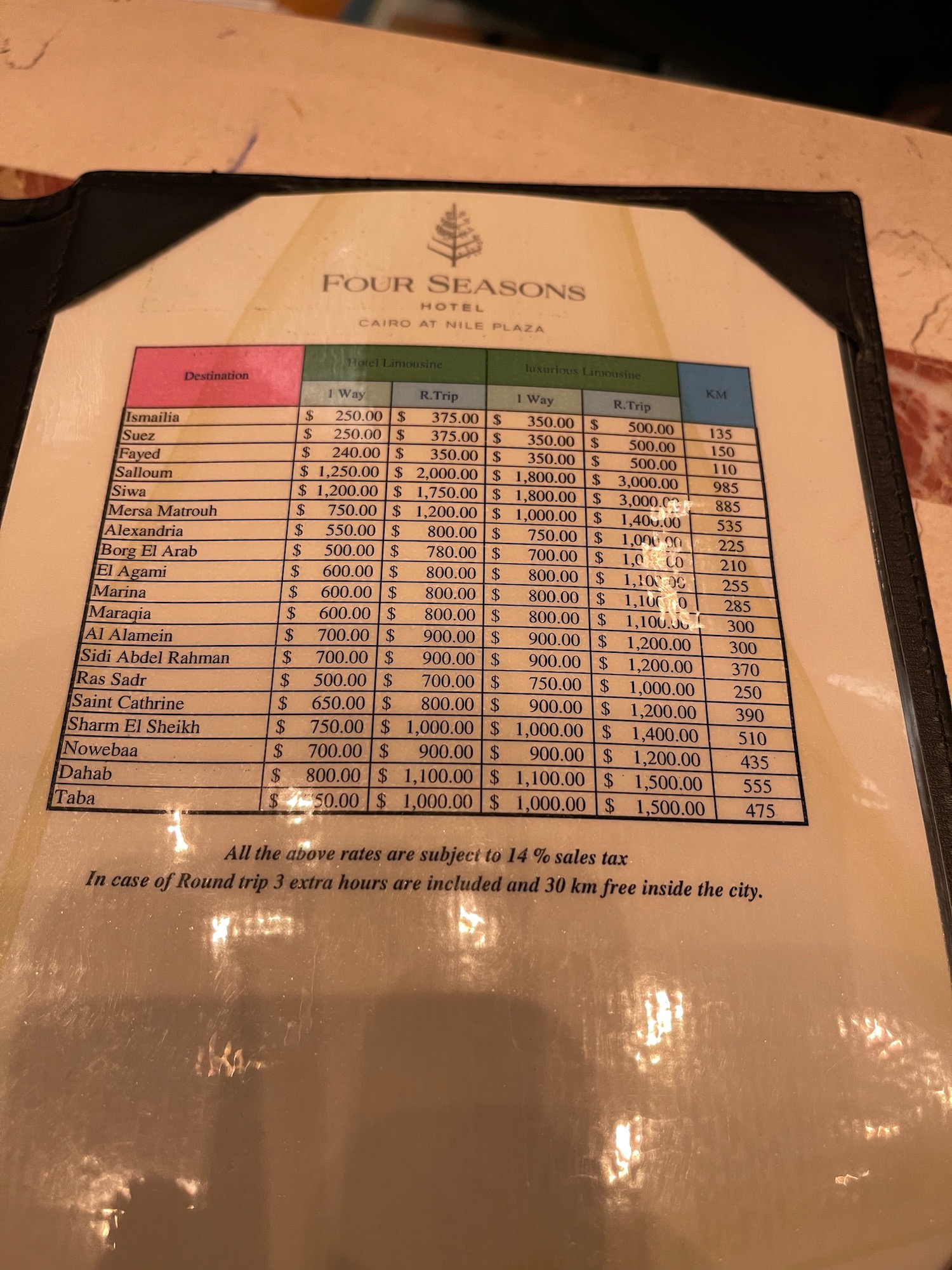 a menu with a price list