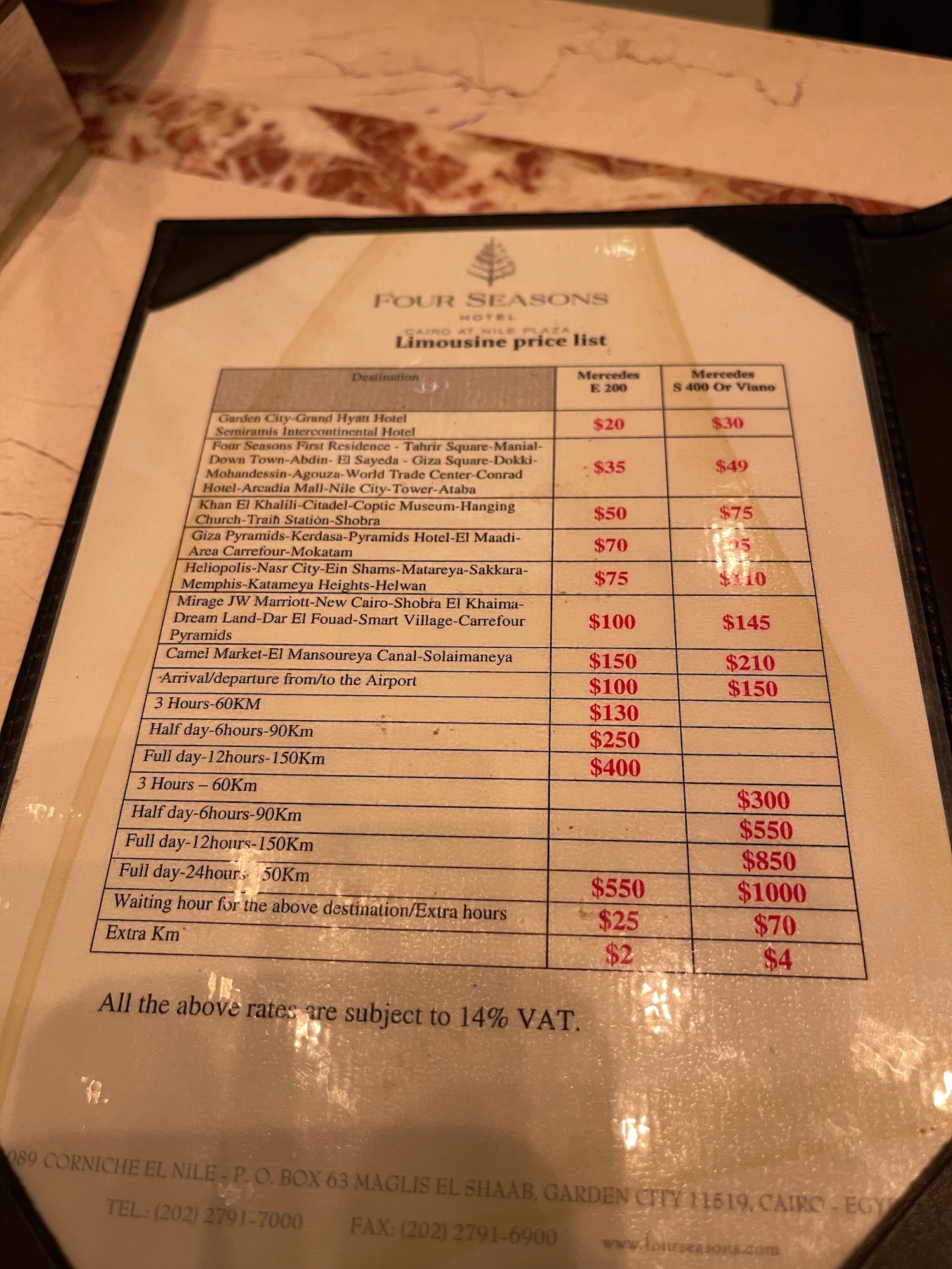 a menu with price list