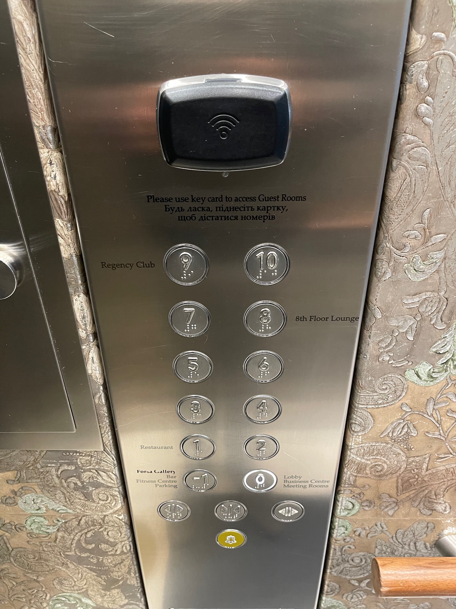 a elevator panel with buttons and buttons