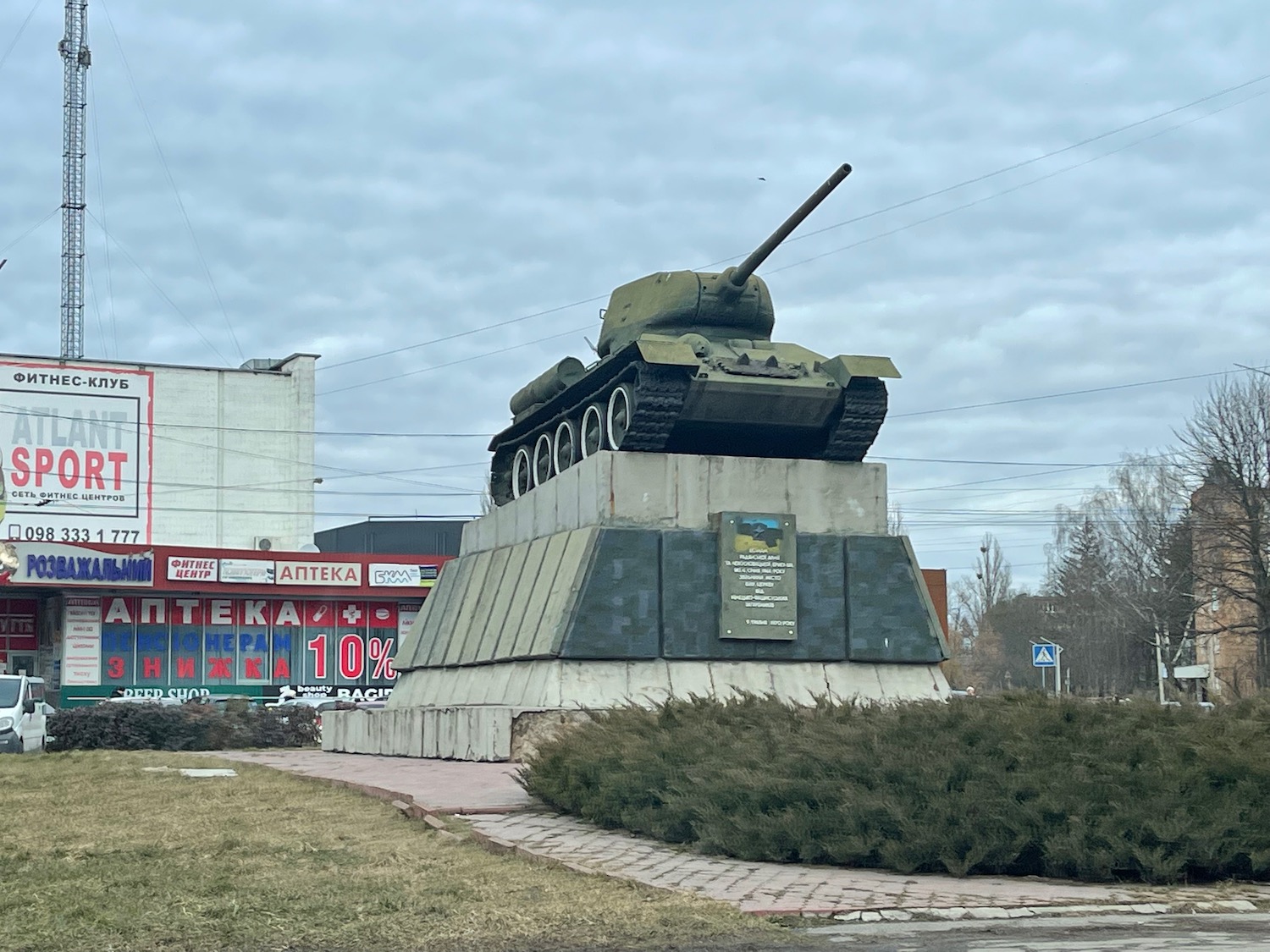 a military tank on a pedestal