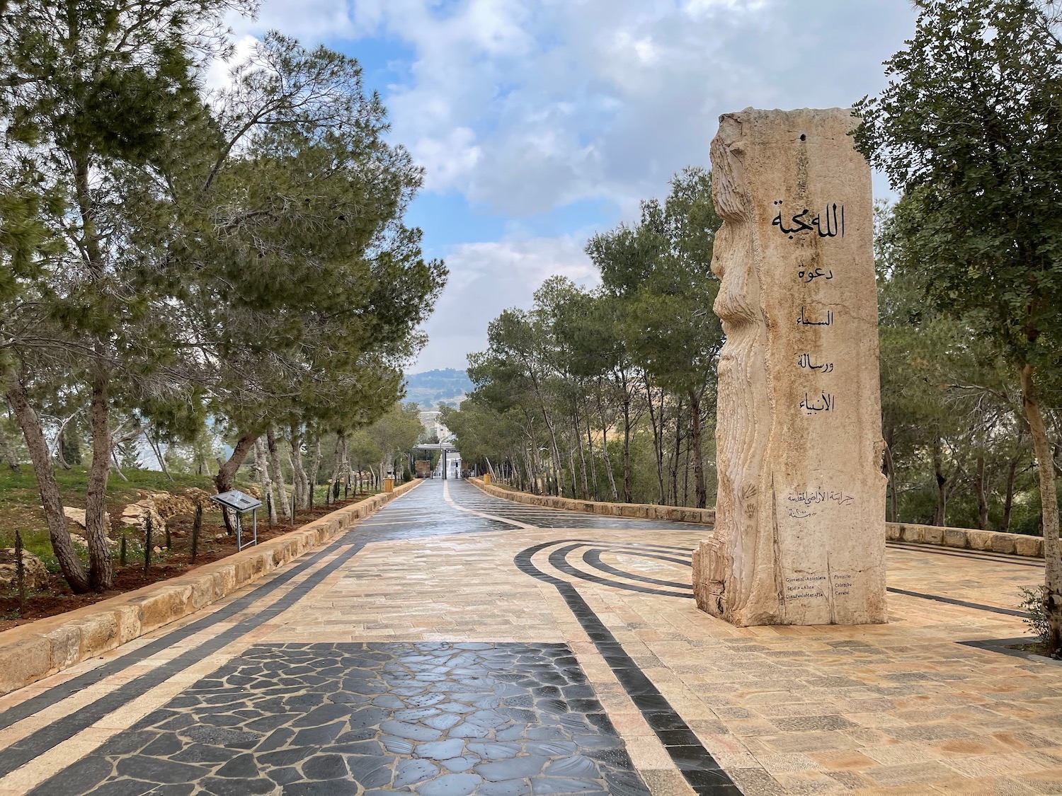 a stone pillar with writing on it