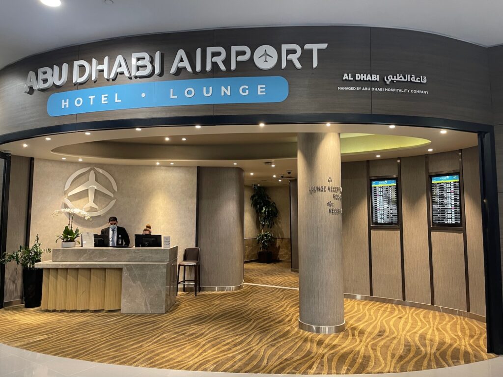 Review Al Dhabi Lounge Abu Dhabi (AUH) Live and Let's Fly