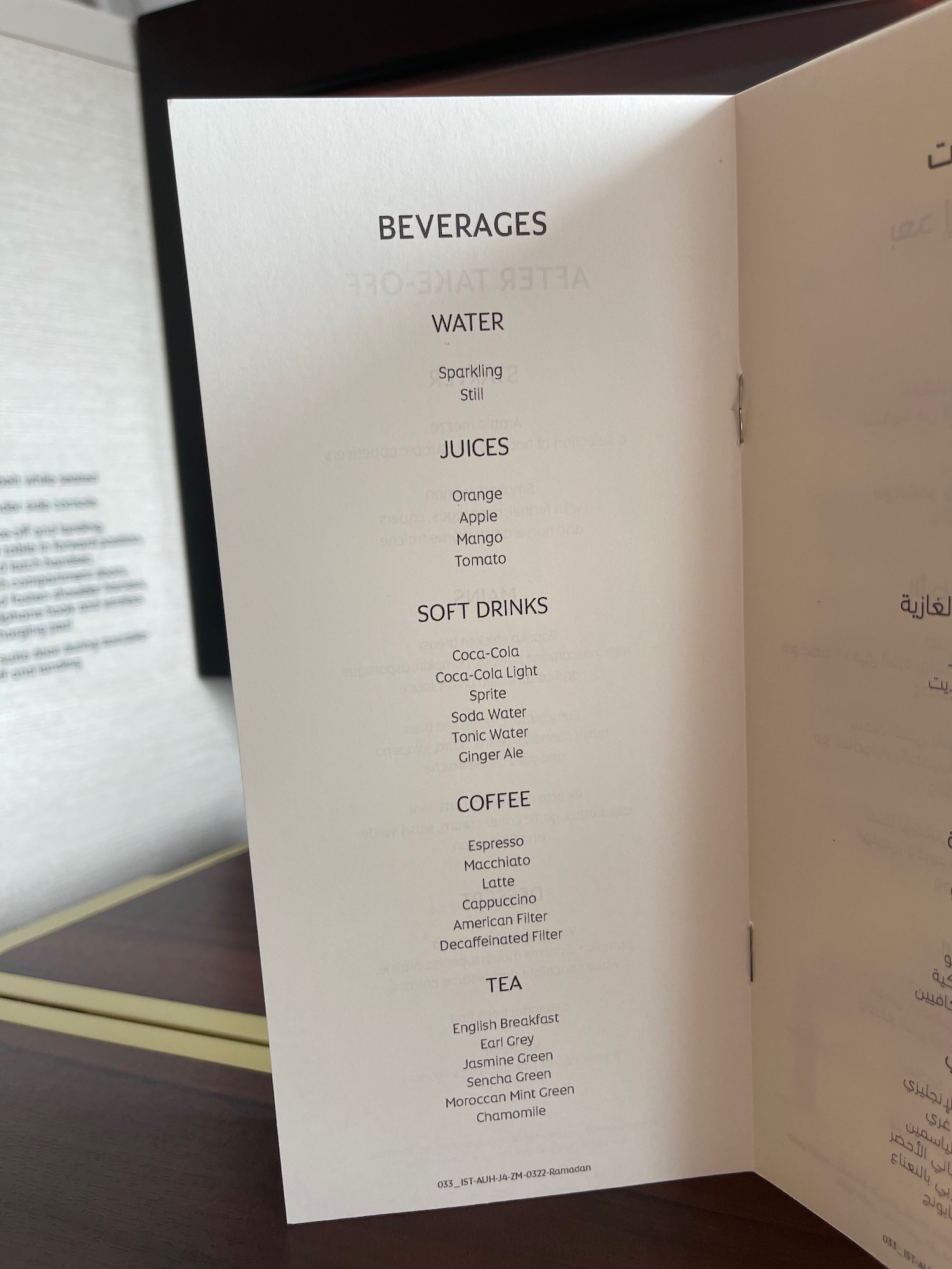a menu of beverages and drinks