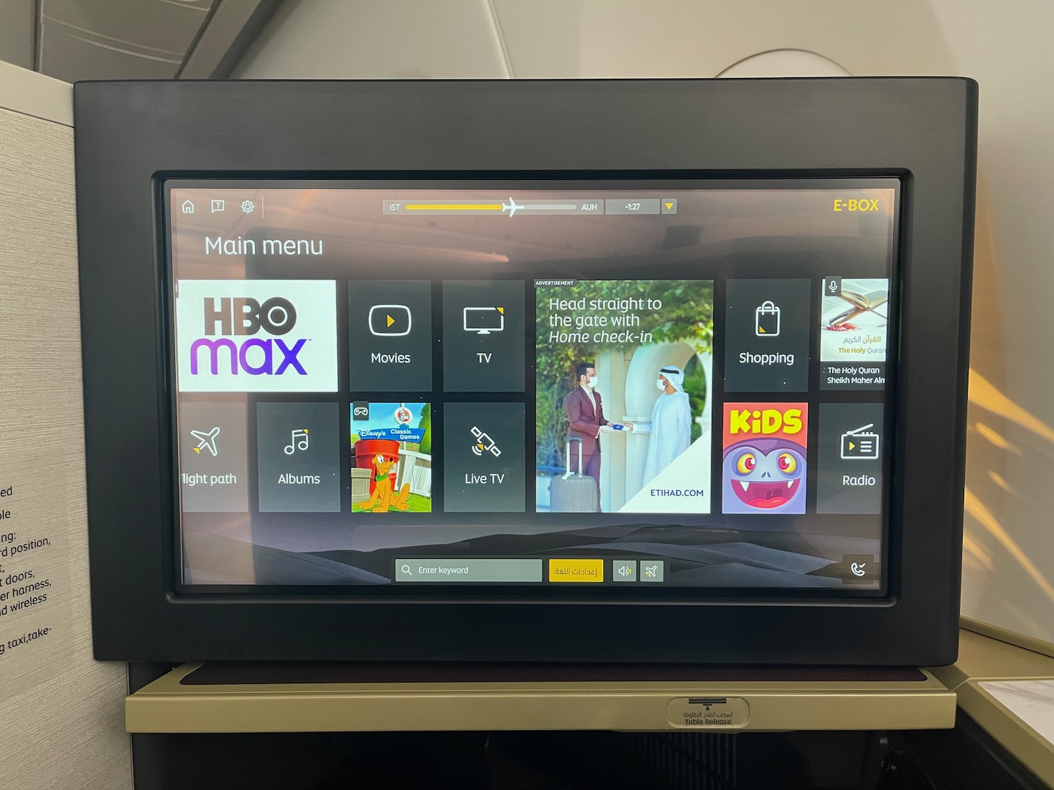 a screen on a plane