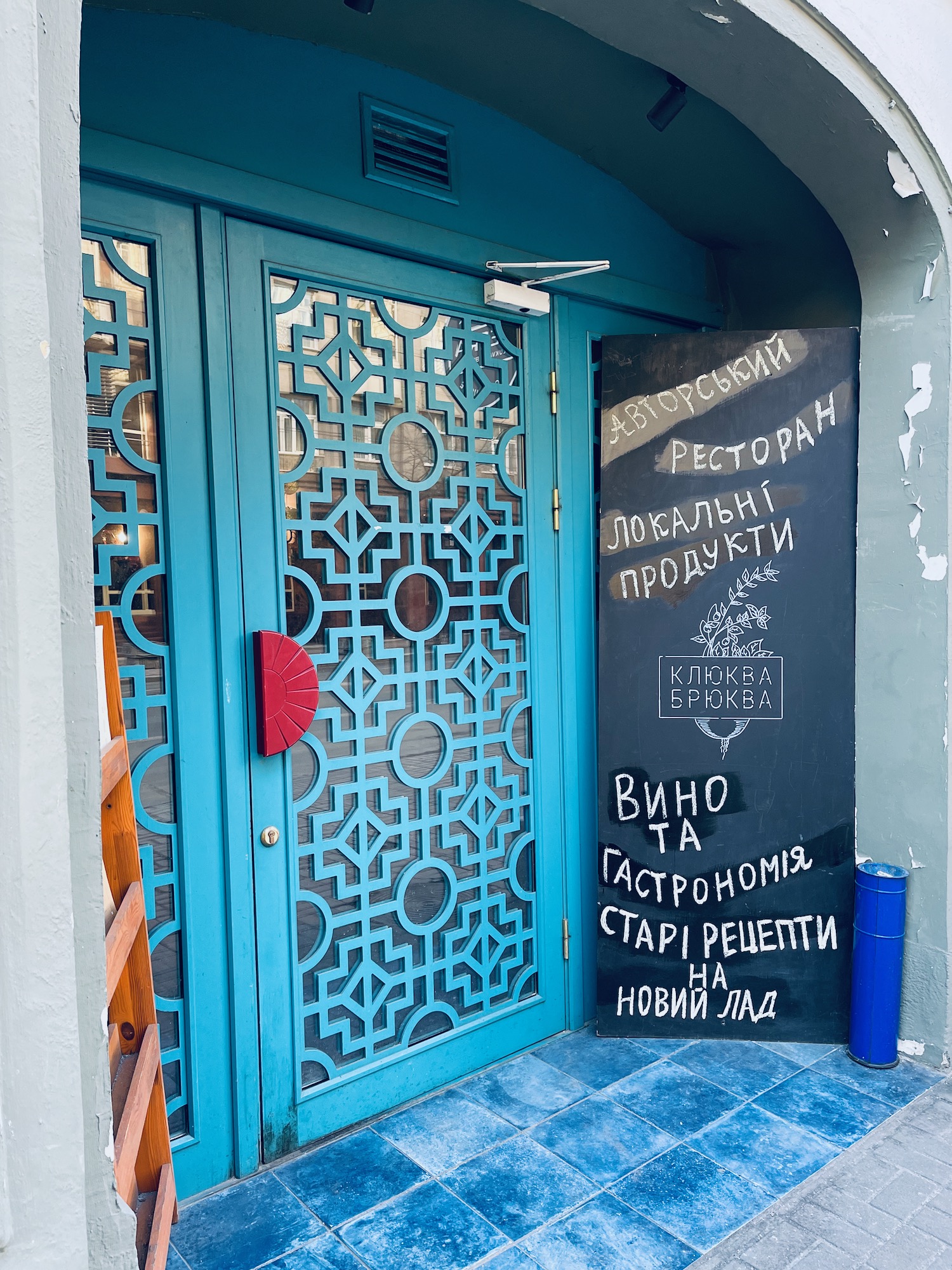 a blue door with a sign on it