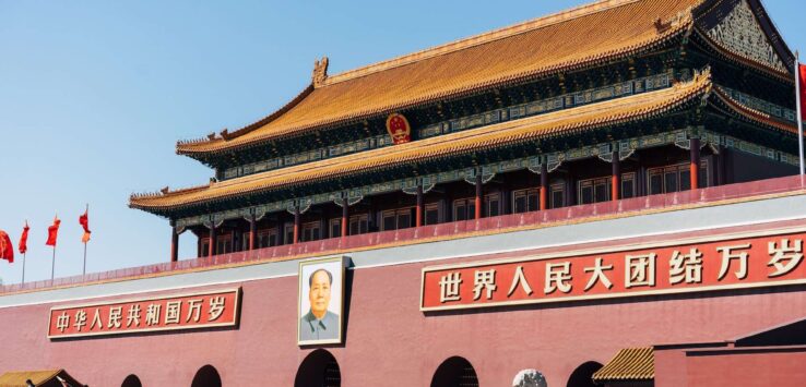 Tiananmen Square with a large red wall