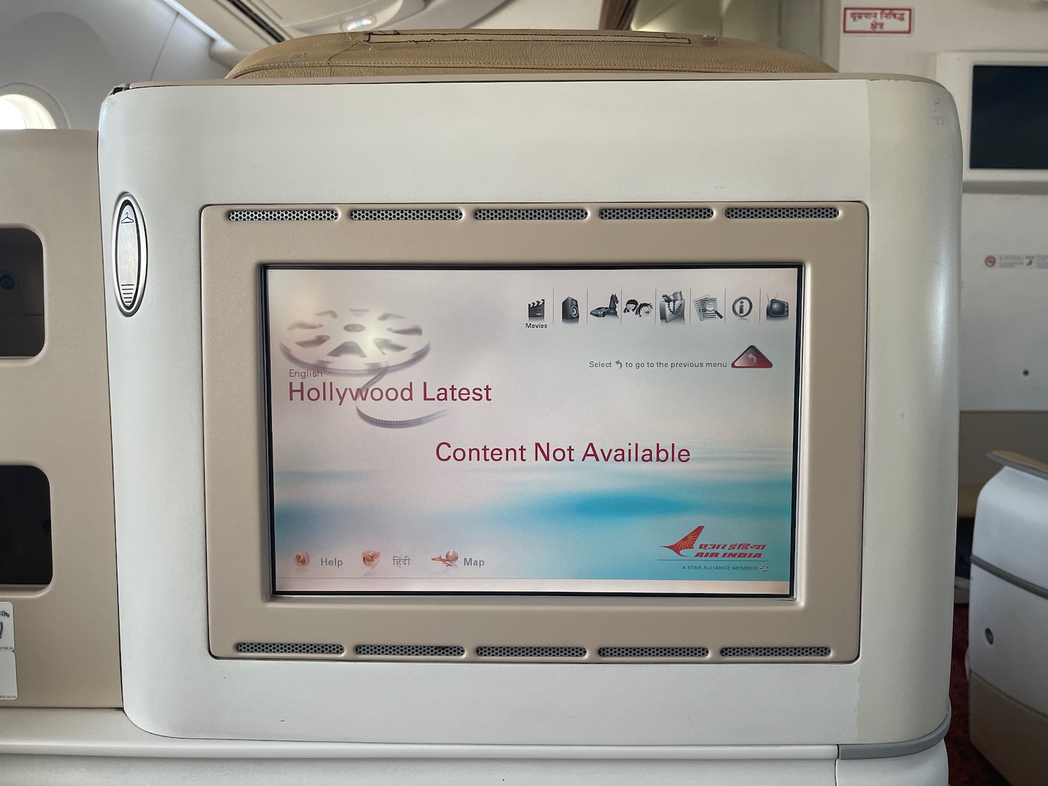 a screen on a plane