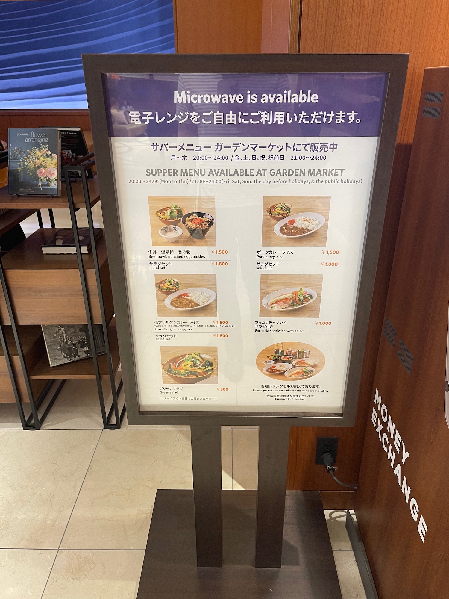 a sign with pictures of food on it