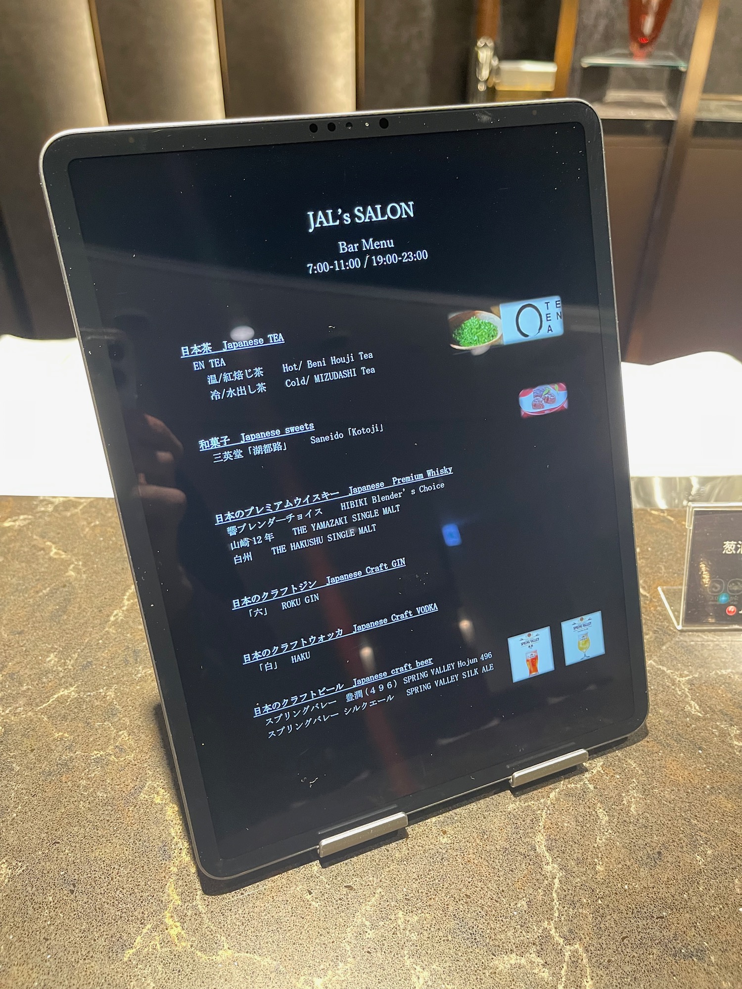 a menu on a tablet