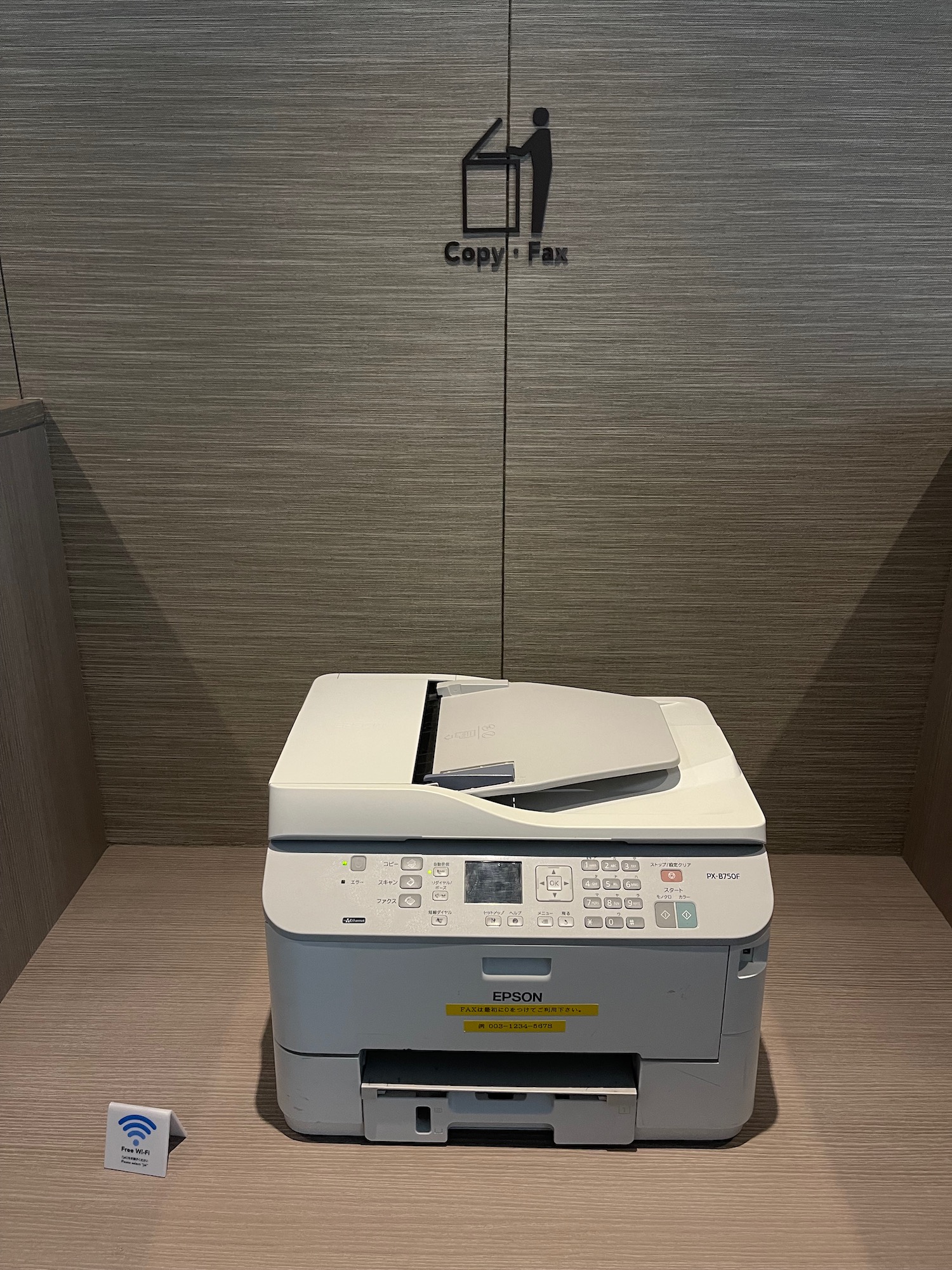 a printer in a room