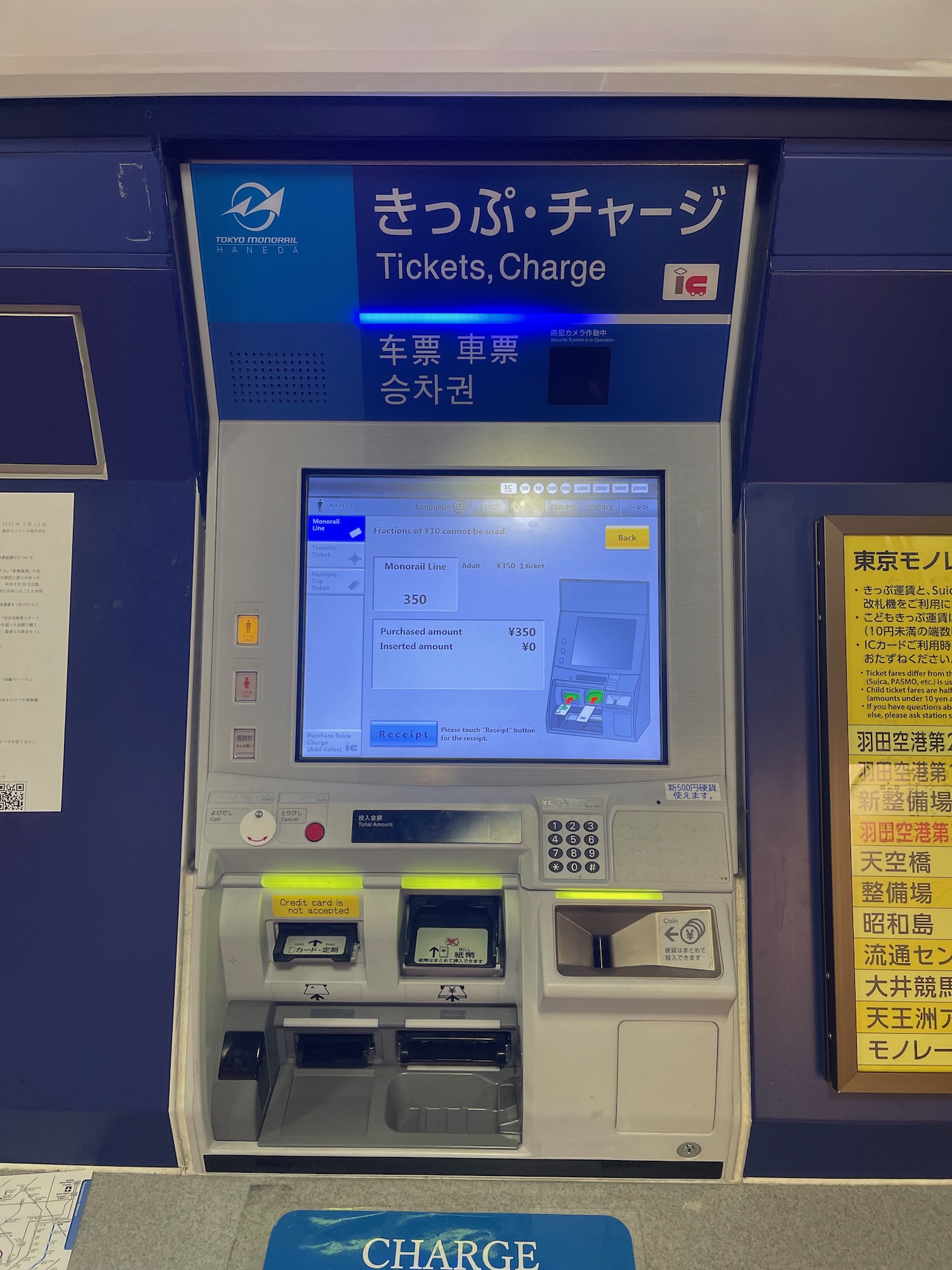 a machine with a screen and a sign